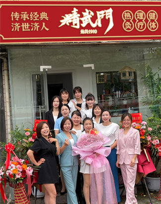 门店展示