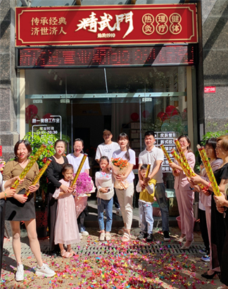 门店展示
