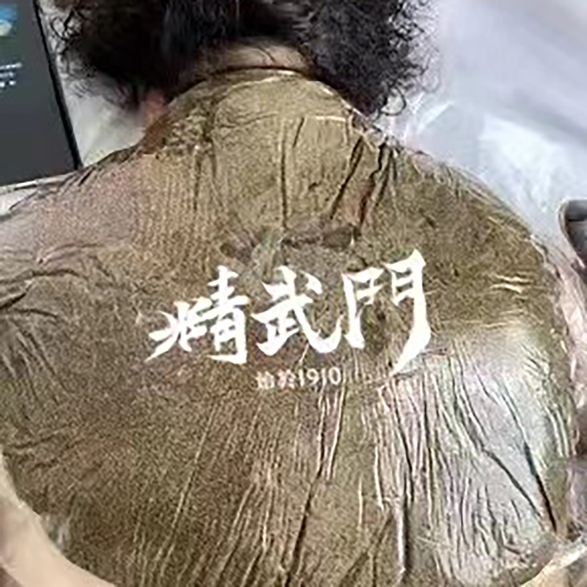 精武门热灸膏使用案例