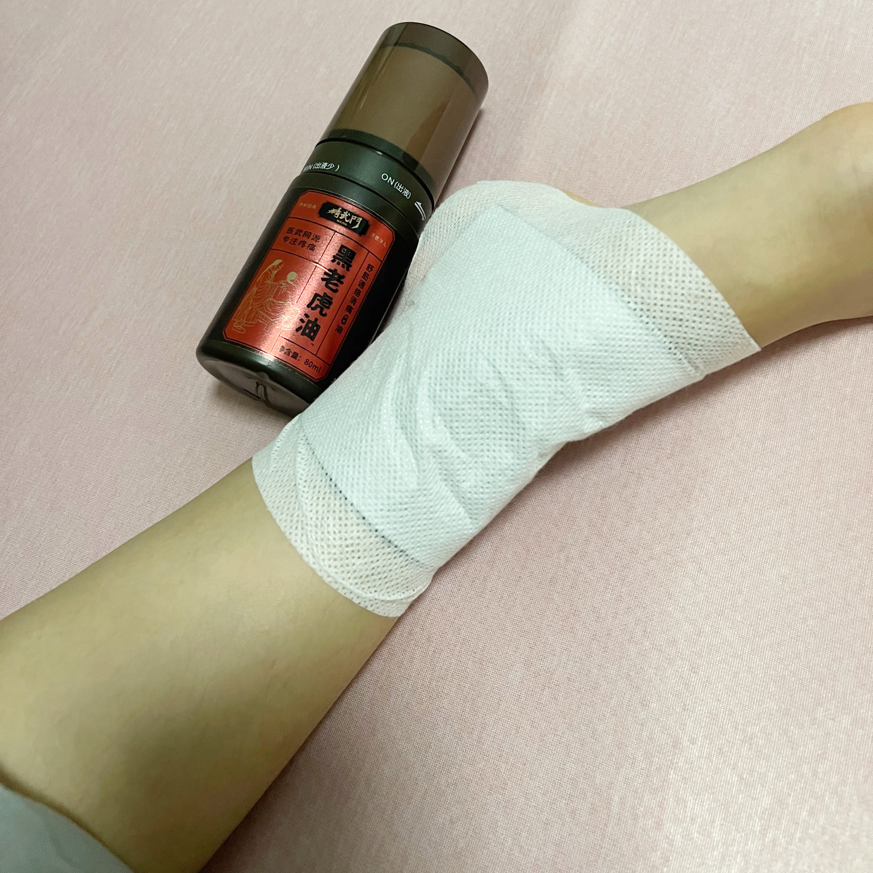 精武门黑老虎油使用案例